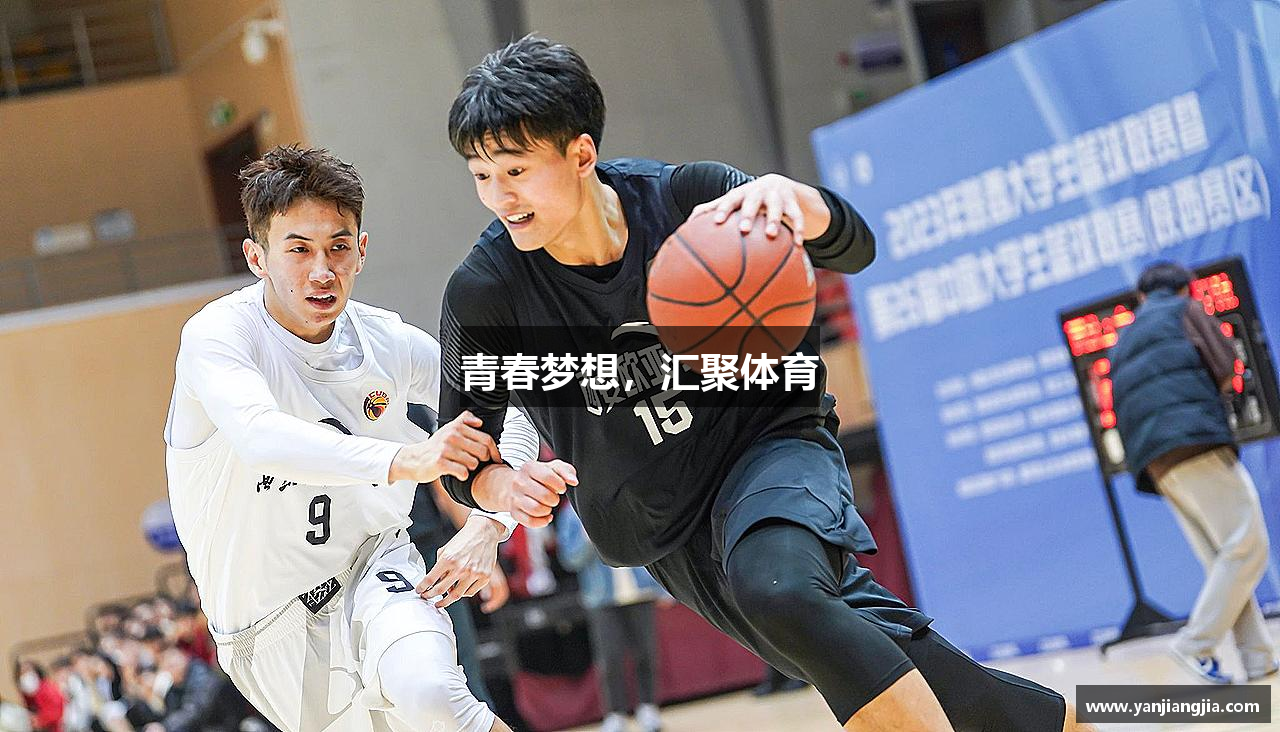 ag九游会官网青春梦想，汇聚体育
